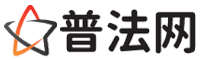 林芝律师咨询,林芝婚姻律师,林芝离婚律师,林芝刑事律师,林芝拆迁律师,林芝律师事务所-林芝律师网
